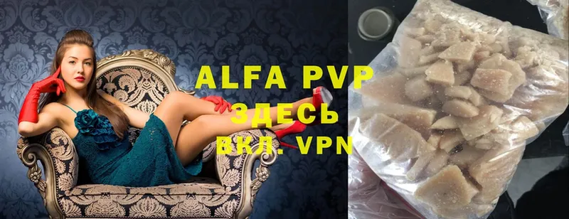 даркнет сайт  Далматово  Alfa_PVP мука 