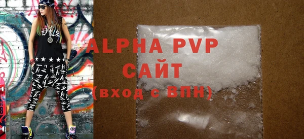 MDMA Premium VHQ Верея