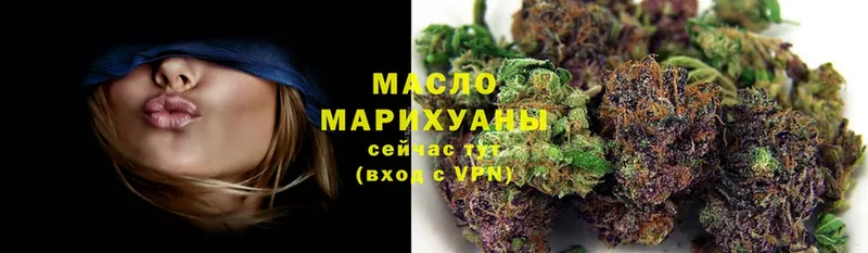 Дистиллят ТГК THC oil  Далматово 